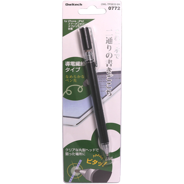 スマートフォン・タブレット用タッチペン/TPSE02シリーズ/2way/導電繊維型/ディスク型/クリップ付きキャップ/ブラック