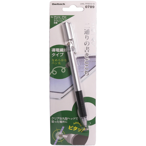 スマートフォン・タブレット用タッチペン/TPSE02シリーズ/2way/導電繊維型/ディスク型/クリップ付きキャップ/シルバー