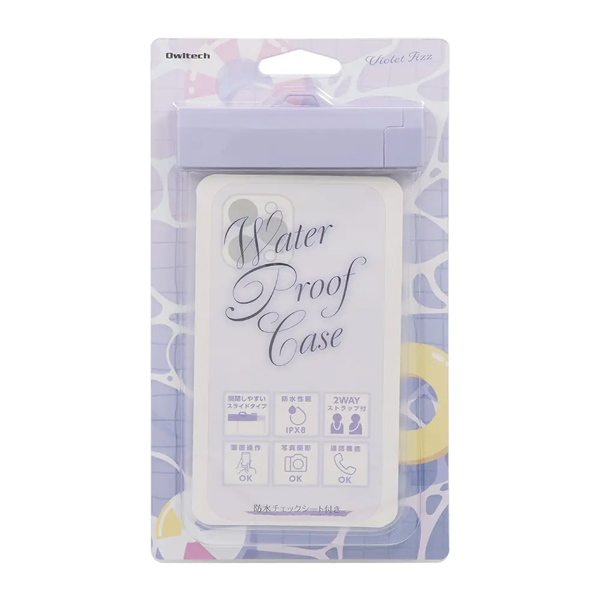 防水ケース/スライド開閉/ニュアンスカラー/IPX8/ストラップ付/2WAY/バイオレットフィズ