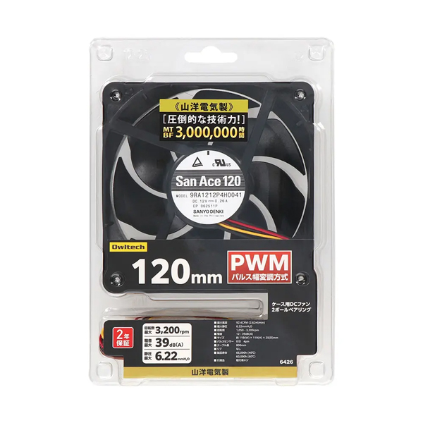 山洋電気製 2ボールベアリング採用 120mm/1050-3200rpm PWMケースファン 製品サイズ約119(W)×25(D)×119(H)mm