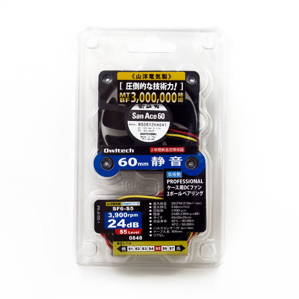山洋ファン 6cm S5 静音