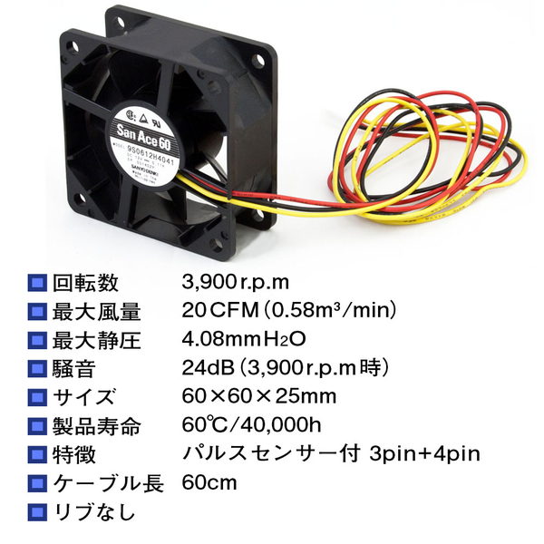 製品仕様