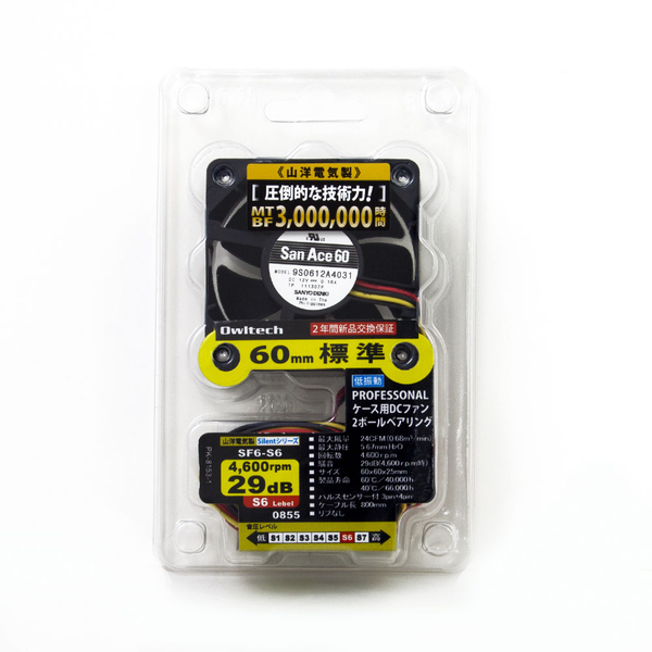 山洋ファン 6cm S6 標準