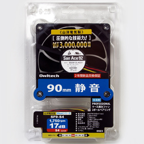 山洋ファン 9cm S4 静音