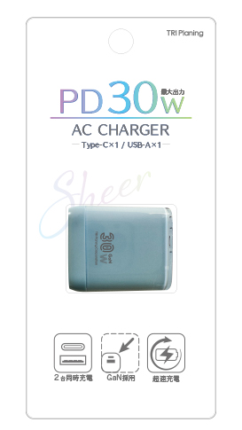 トライプラニング 手のひらサイズでコンパクトなのにPD30Wの高出力窒化ガリウム採用 USB Type-C & USB Type-A AC充電器 ブルー 製品サイズ約82(W)×38(D)×172.5(H)mm
