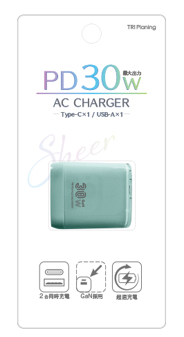 トライプラニング 手のひらサイズでコンパクトなのにPD30Wの高出力窒化ガリウム採用 USB Type-C & USB Type-A AC充電器 グリーン 製品サイズ約82(W)×38(D)×172.5(H)mm