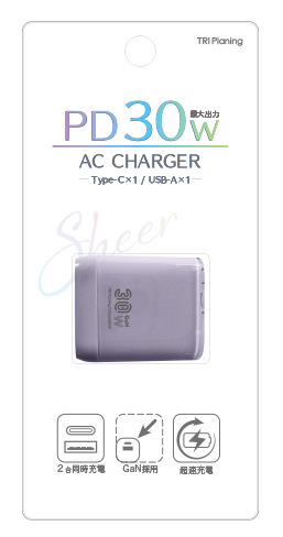 トライプラニング 手のひらサイズでコンパクトなのにPD30Wの高出力窒化ガリウム採用 USB Type-C & USB Type-A AC充電器 パープル 製品サイズ約82(W)×38(D)×172.5(H)mm