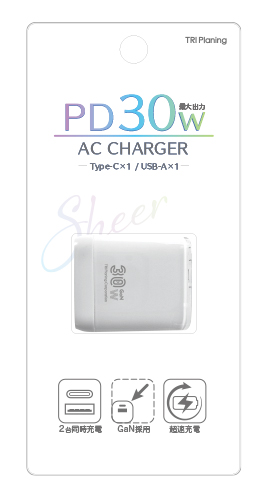 トライプラニング 手のひらサイズでコンパクトなのにPD30Wの高出力窒化ガリウム採用 USB Type-C & USB Type-A AC充電器 ホワイト 製品サイズ約82(W)×38(D)×172.5(H)mm