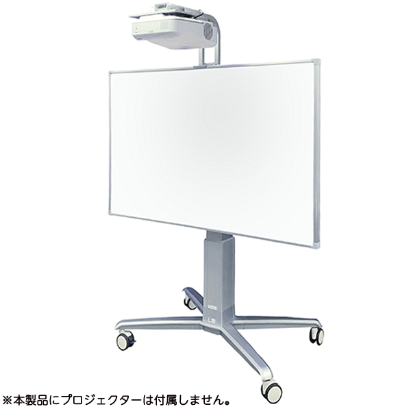 電動まぐボード 電動昇降チルト式 EPSON/NEC/Maxell/HITACHI