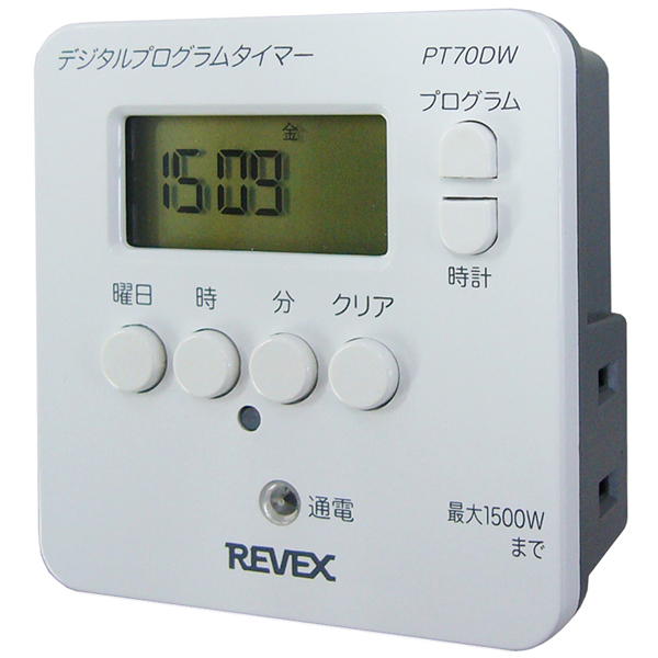 デジタルタイマー