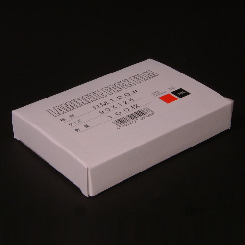 パックフィルムNMニューマット90×126(100枚入り)