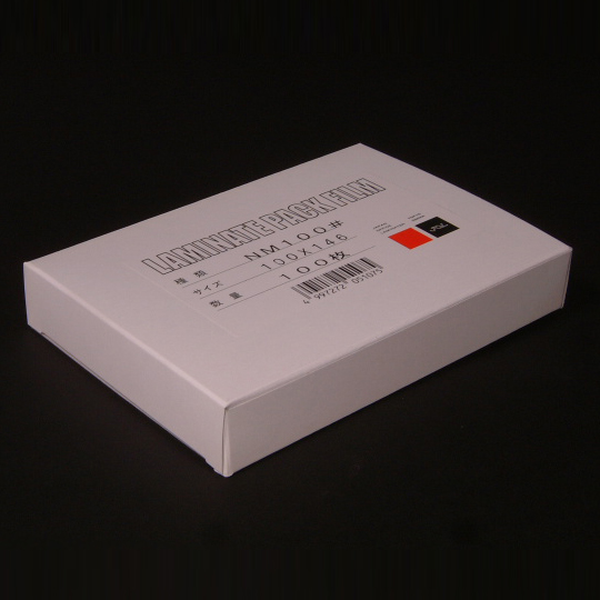 パックフィルムNMニューマット100×146(100枚入り)