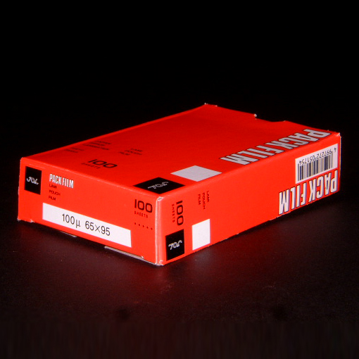 パックフィルム100μ65×95(100枚入り)