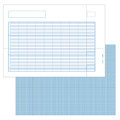 給与明細書E 500枚