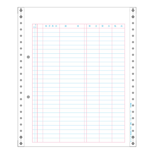 元帳C 500枚 連続