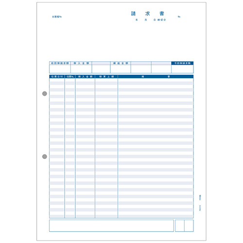 請求書伝票明細版 1000枚