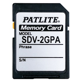 SDメモリーカード 2GB（登録フレーズ数512）