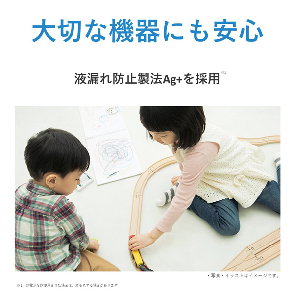 乾電池エボルタNEO9V形