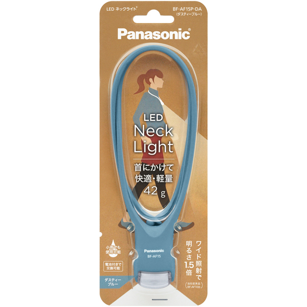 LEDネックライト (ダスティーブルー)