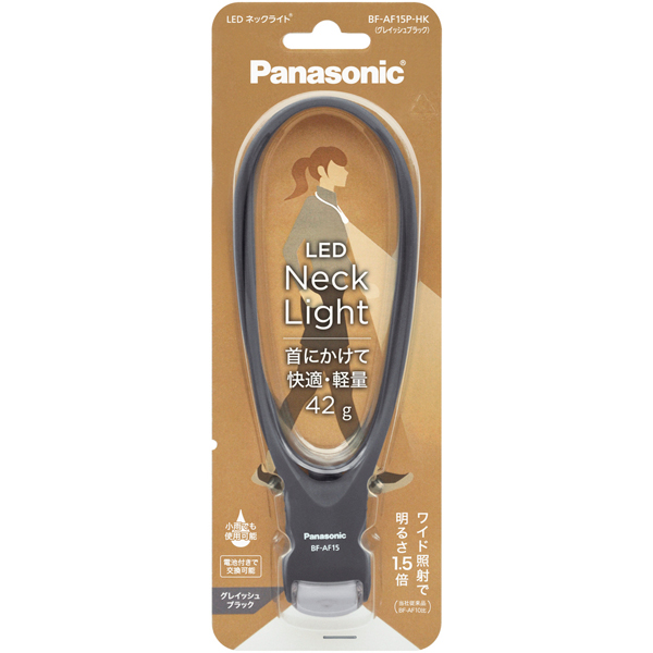 LEDネックライト (グレイッシュブラック)