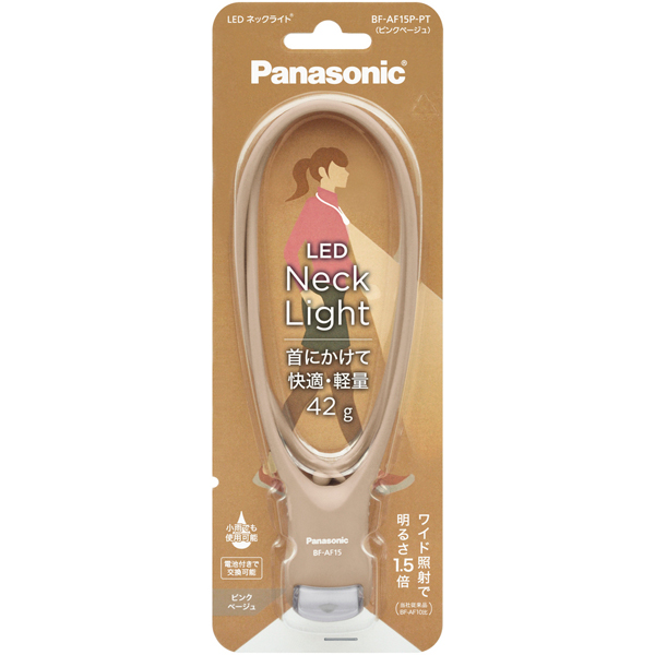 LEDネックライト (ピンクベージュ)