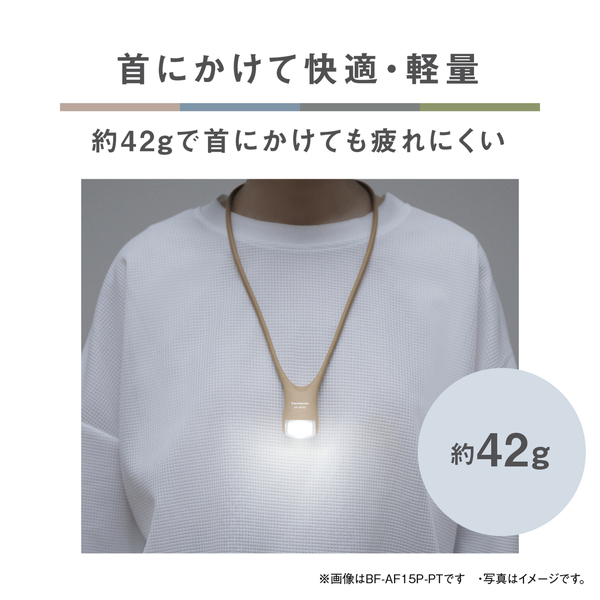 LEDネックライト (ピンクベージュ)