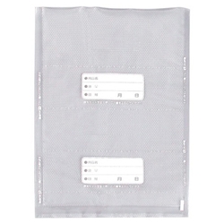 密封パック器専用袋 Hパック 袋タイプ（30枚）