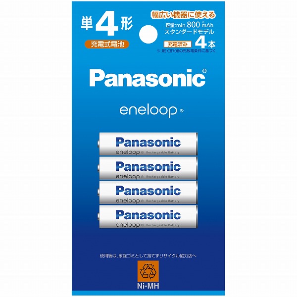 エネループ 単4形 4本パック（スタンダードモデル）