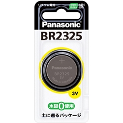 コイン形リチウム電池 BR2325