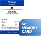 2026年度版 地図SDHC メモリーカード F1D/F1XD/F1SD/F1XVD/F1DVD/F1X10BD/F1X10D/F1D9D/F1X10BLD/F1X10LD/F1D9VDシリーズ用