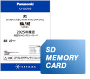 2026年度版 地図SDHC メモリーカード F1D9H/F1X10BH/F1X10H/F1X10BG/F1X10D/F1D9Gシリーズ用・HA/HEシリーズ用