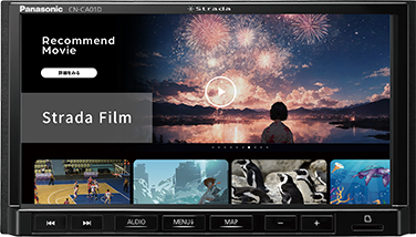 カーナビゲーション