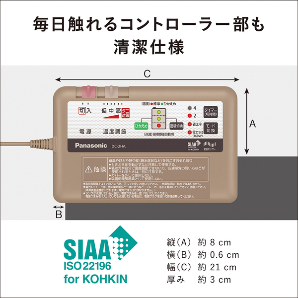着せかえカーペット用ヒーター 2畳相当