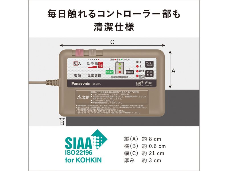 着せ替えカーペット セットタイプ（ベージュ）