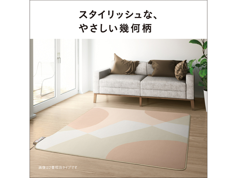 着せ替えカーペット セットタイプ（ベージュ）