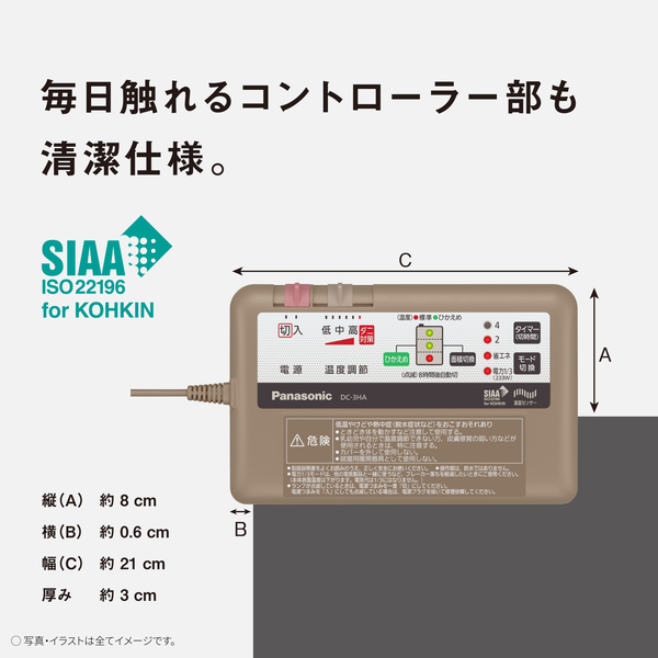 着せ替えカーペット セットタイプ（グレージュ）