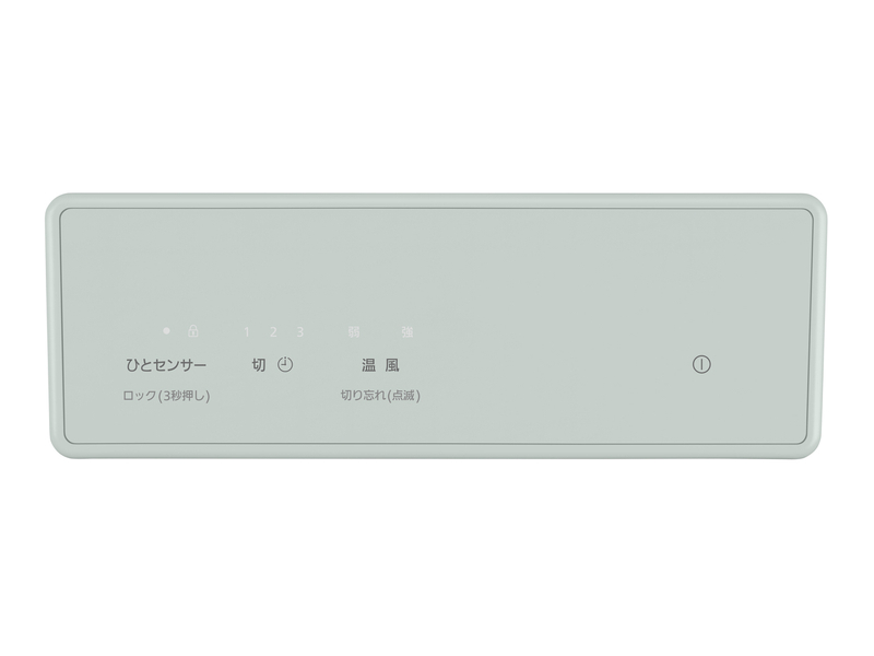 セラミックファンヒーター （セージグリーン）