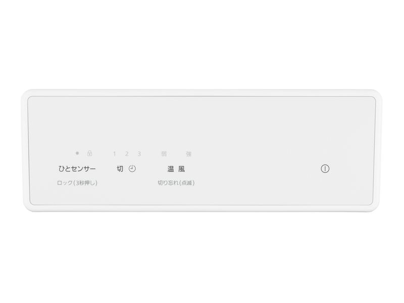 セラミックファンヒーター （ホワイト）