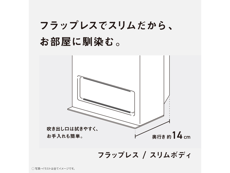 セラミックファンヒーター （ホワイト）