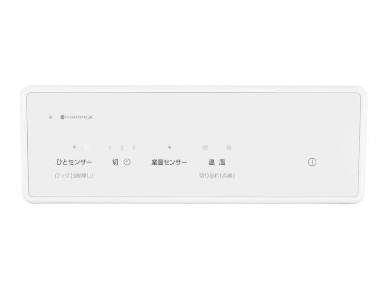 ナノイーX搭載セラミックファンヒーター（ホワイト）