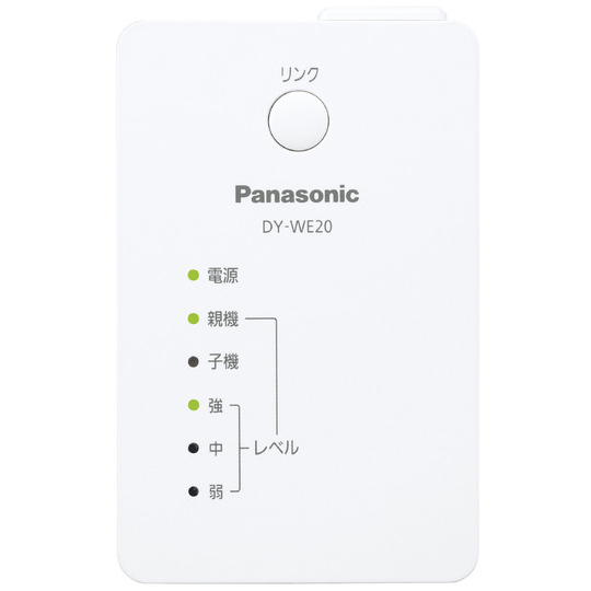 無線LAN中継機 （ホワイト）