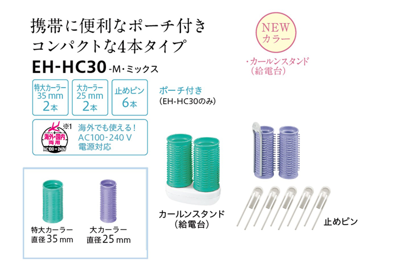 カールン4 (ミックス)
