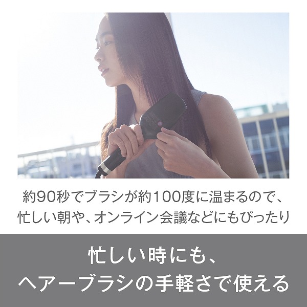 ブラシストレートアイロン イオニティ (黒)