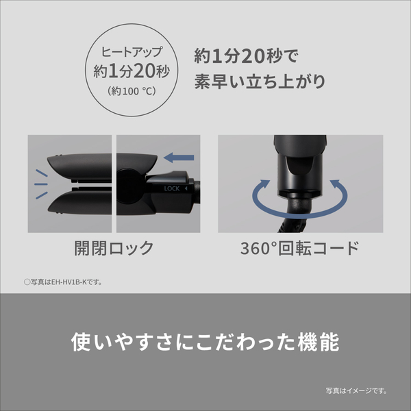 コンパクトストレートアイロン （ホワイト）