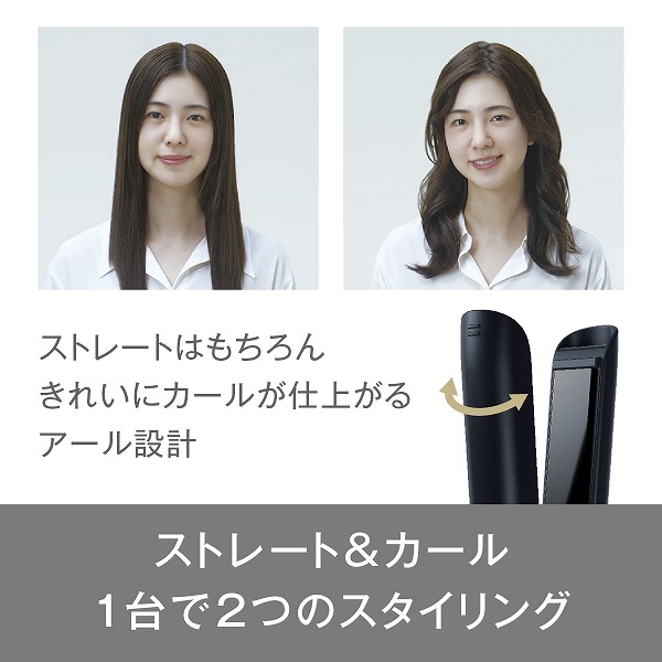 コンパクトストレートアイロン （黒）