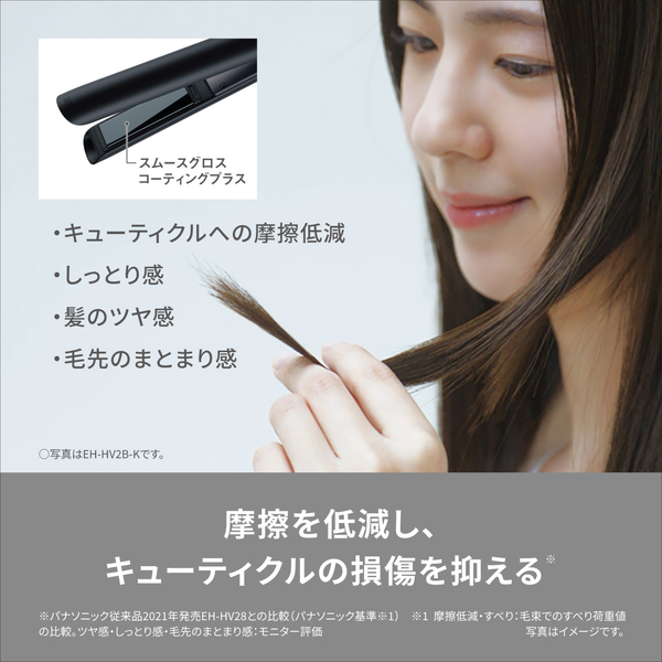 コンパクトストレートアイロン (ブラック)