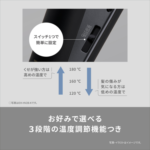 コンパクトストレートアイロン (ブラック)