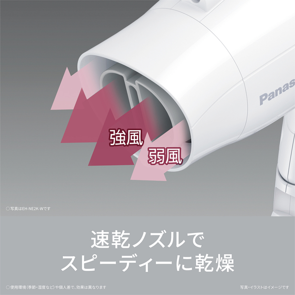 ヘアドライヤー イオニティ (ダークグレー)