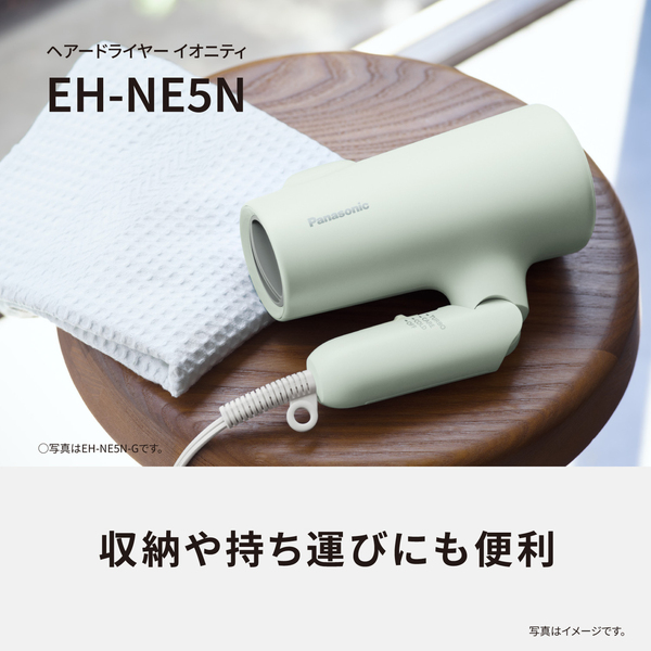 ヘアードライヤー イオニティ（アッシュグリーン）