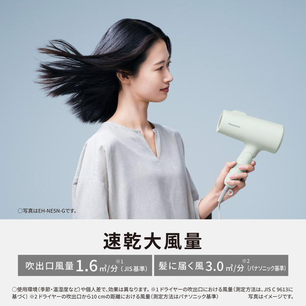 ヘアードライヤー イオニティ（ダークグレー）